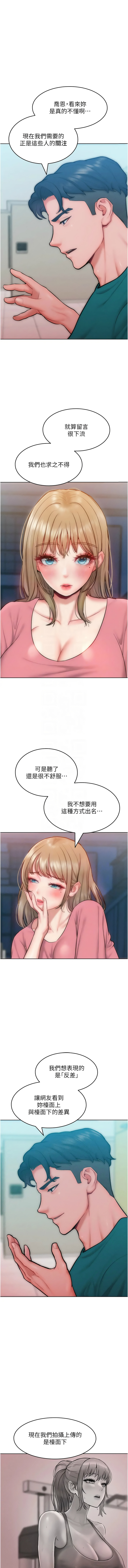 [Manhwa] A hundred ways to make a arrogant woman surrender Plot, mature woman wife#[14P]-11