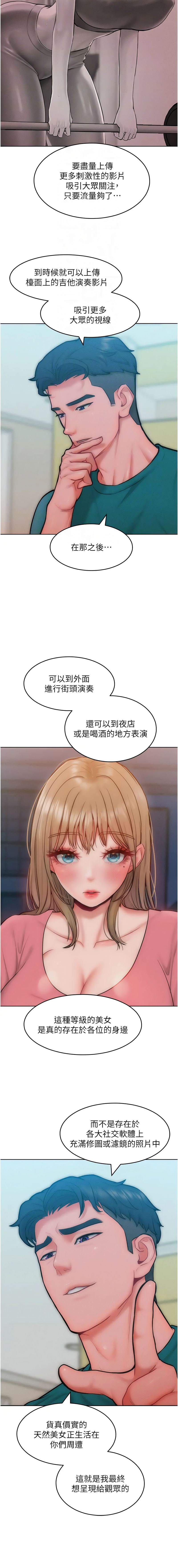 [Manhwa] A hundred ways to make a arrogant woman surrender Plot, mature woman wife#[14P]-12