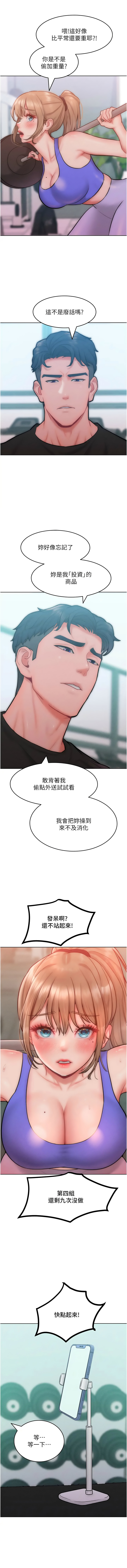 [Manhwa] A hundred ways to make a arrogant woman surrender Plot, mature woman wife#[14P]-7