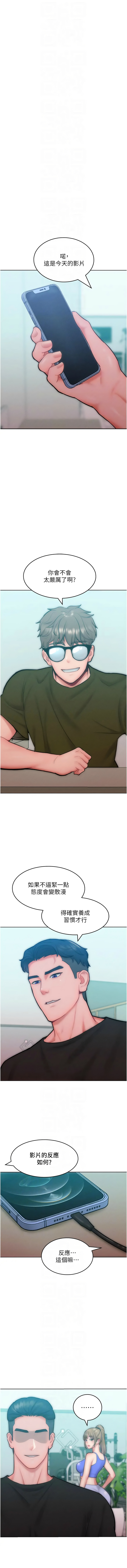 [Manhwa] A hundred ways to make a arrogant woman surrender Plot, mature woman wife#[14P]-8