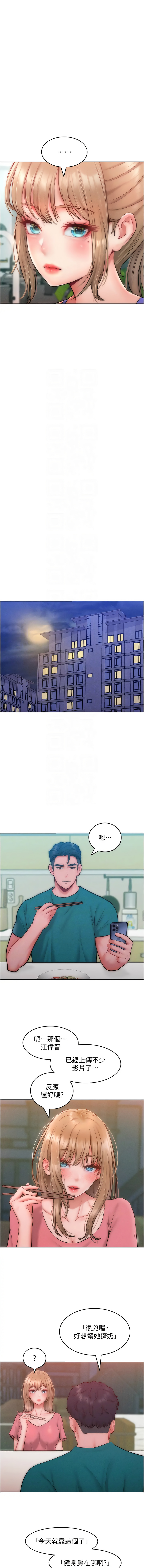 [Manhwa] A hundred ways to make a arrogant woman surrender Plot, mature woman wife#[14P]-9