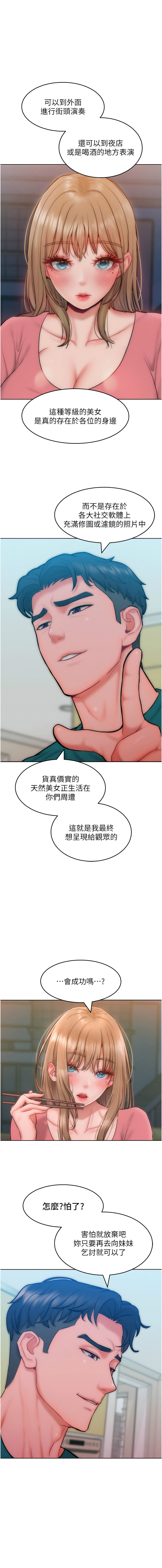 [Manhwa] A hundred ways to make a arrogant woman surrender Plot, mature woman wife#[15P]-1