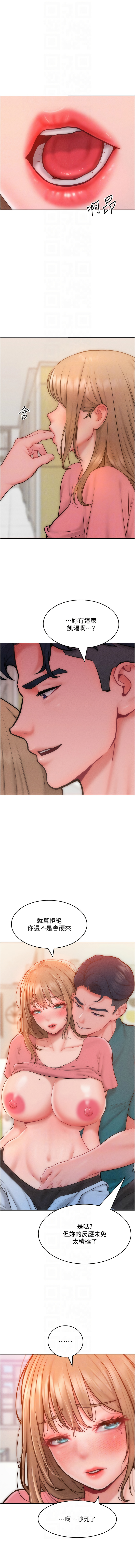 [Manhwa] A hundred ways to make a arrogant woman surrender Plot, mature woman wife#[15P]-10