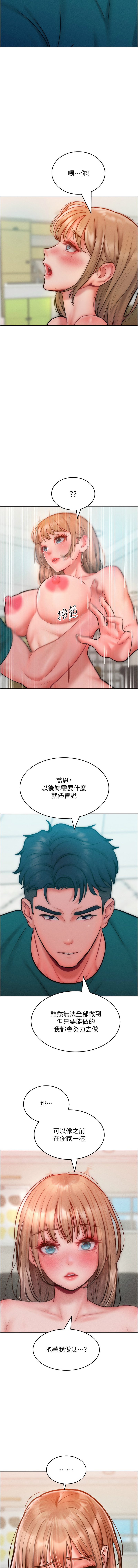 [Manhwa] A hundred ways to make a arrogant woman surrender Plot, mature woman wife#[15P]-14