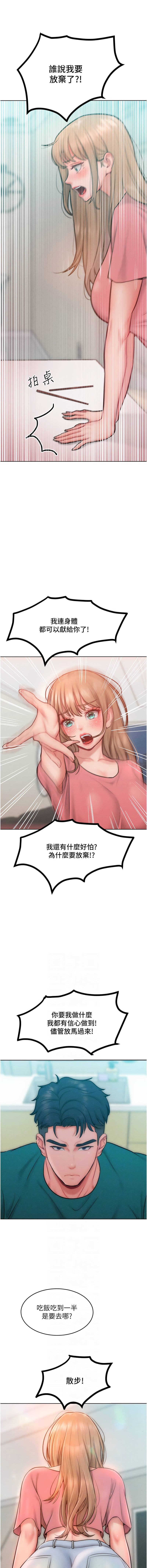 [Manhwa] A hundred ways to make a arrogant woman surrender Plot, mature woman wife#[15P]-2