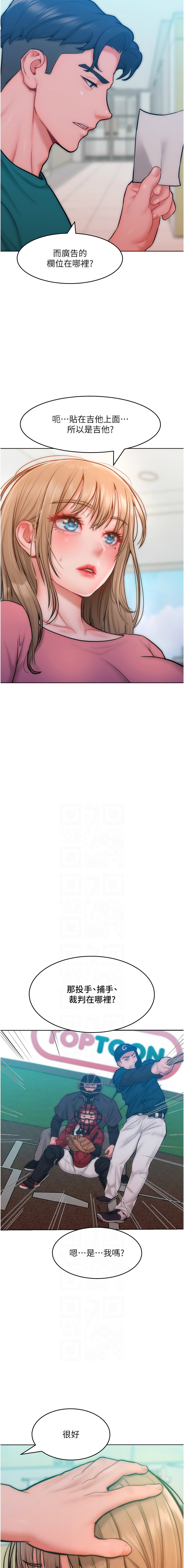 [Manhwa] A hundred ways to make a arrogant woman surrender Plot, mature woman wife#[15P]-6