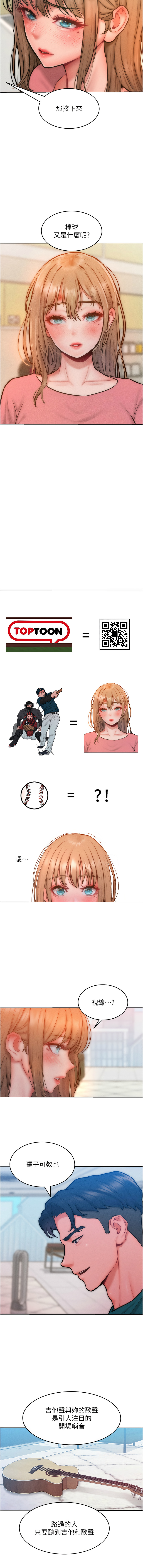 [Manhwa] A hundred ways to make a arrogant woman surrender Plot, mature woman wife#[15P]-7