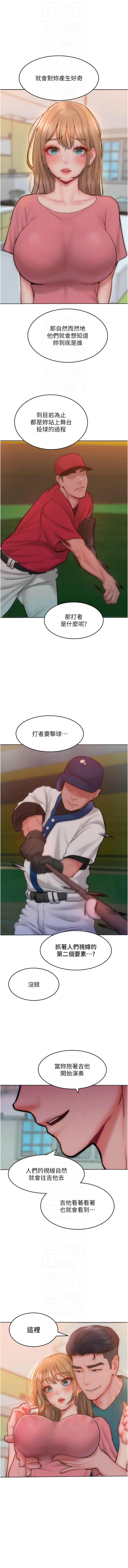 [Manhwa] A hundred ways to make a arrogant woman surrender Plot, mature woman wife#[15P]-8