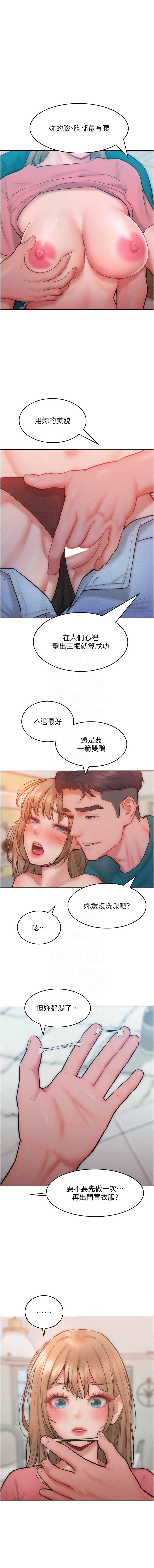 [Manhwa] A hundred ways to make a arrogant woman surrender Plot, mature woman wife#[15P]-9