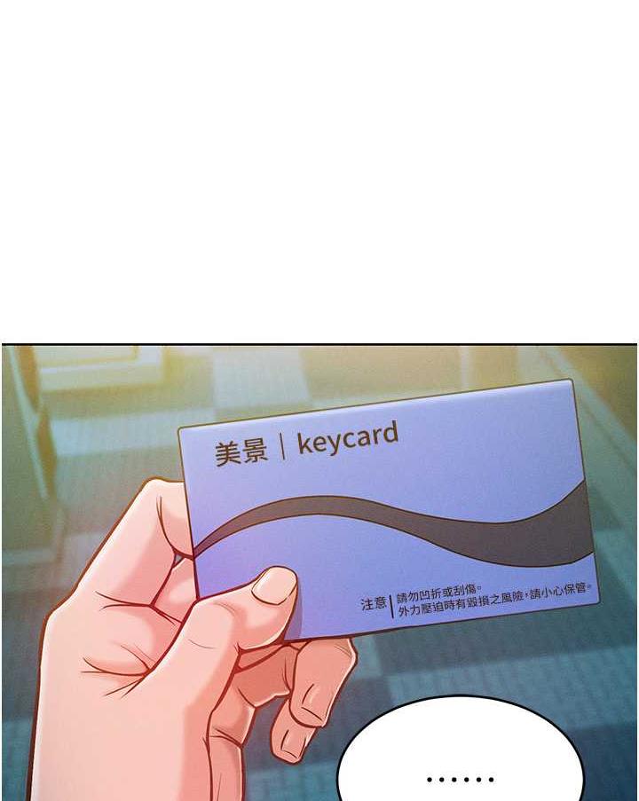 [韩国漫画] 让傲慢女屈服的一百种方法 剧情,熟女人妻#[137P]-1