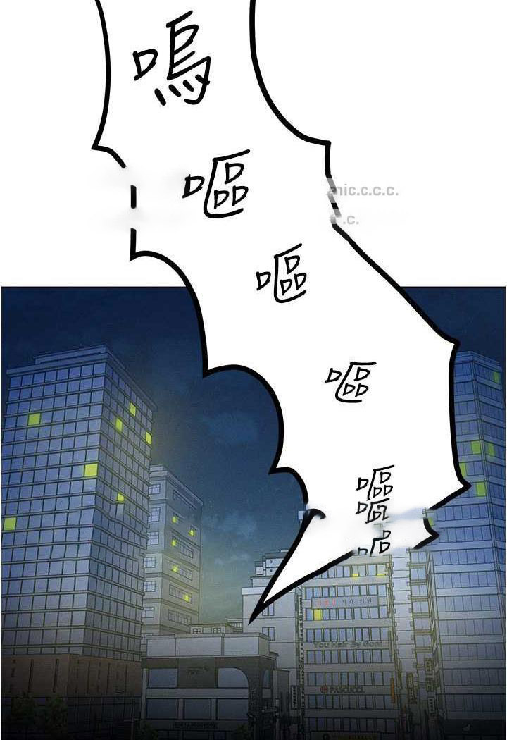 [韩国漫画] 让傲慢女屈服的一百种方法 剧情,熟女人妻#[137P]-10