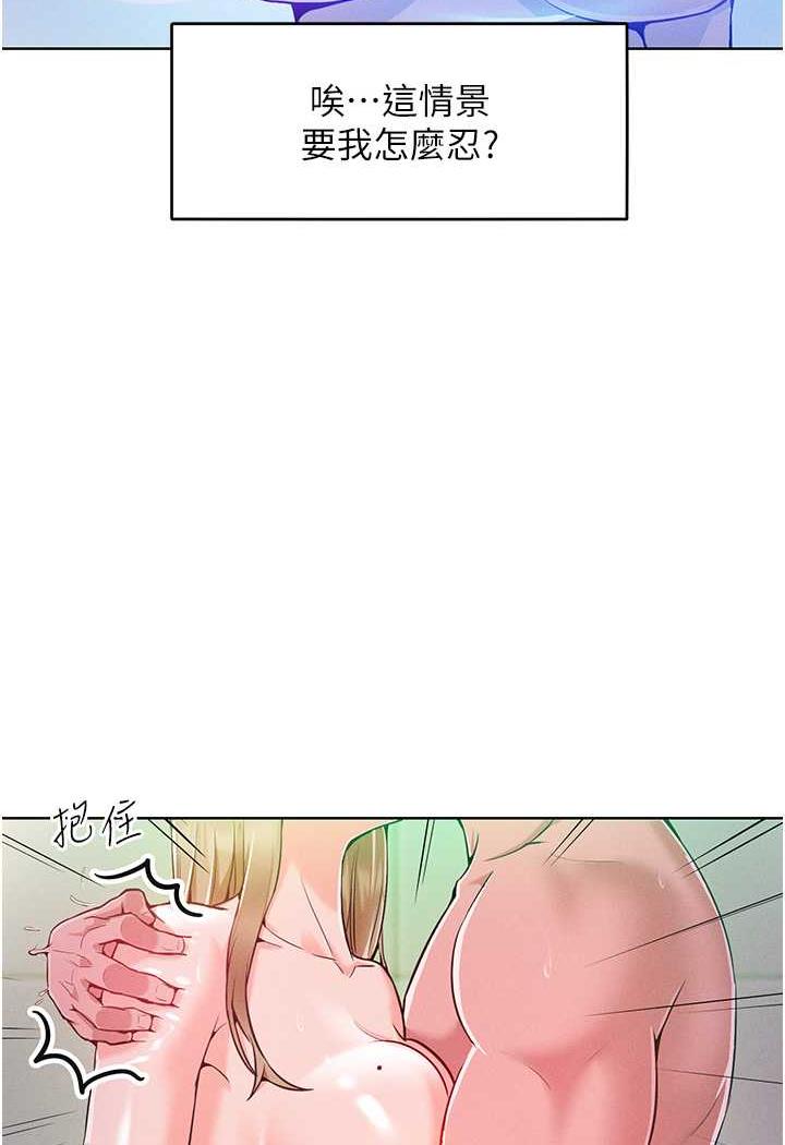 [韩国漫画] 让傲慢女屈服的一百种方法 剧情,熟女人妻#[137P]-103