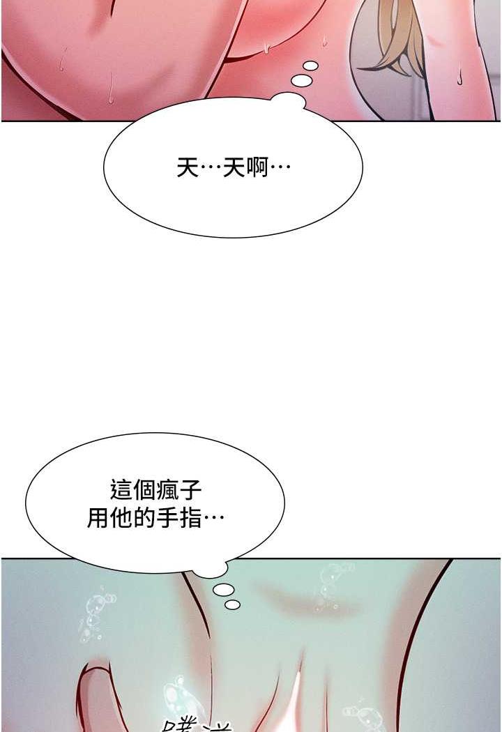 [韩国漫画] 让傲慢女屈服的一百种方法 剧情,熟女人妻#[137P]-107
