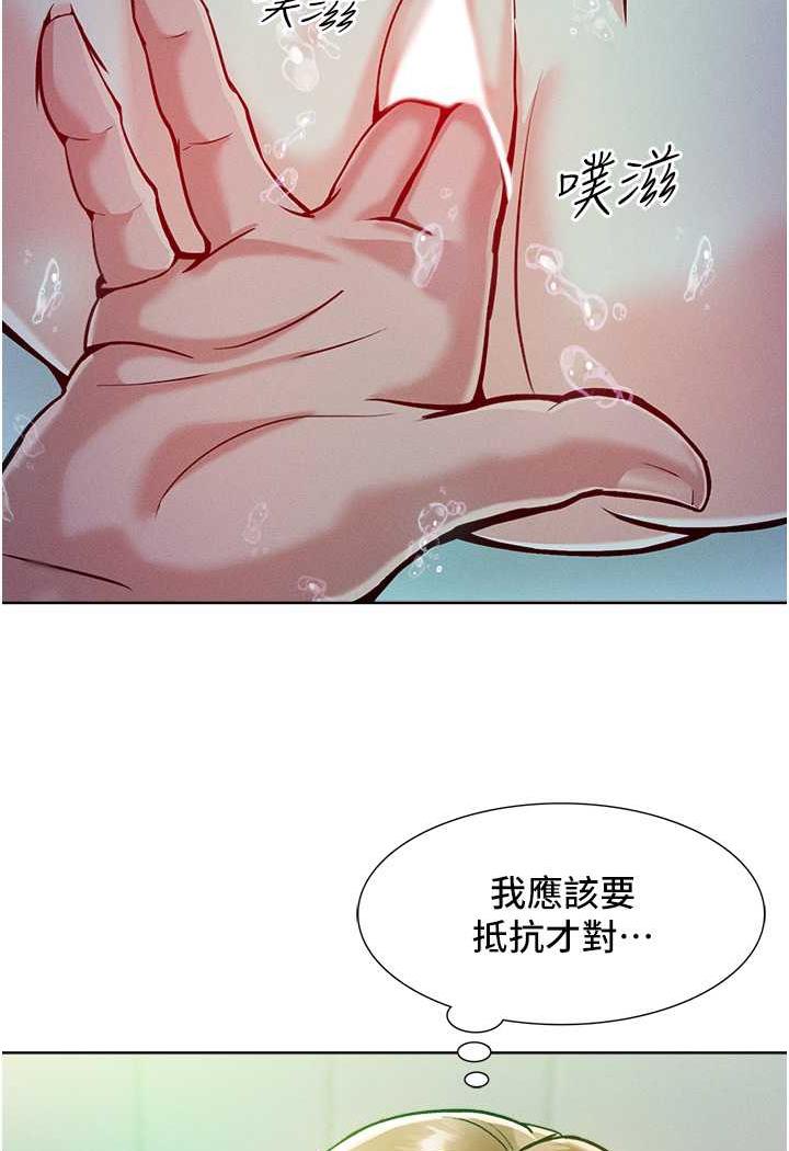 [韩国漫画] 让傲慢女屈服的一百种方法 剧情,熟女人妻#[137P]-108