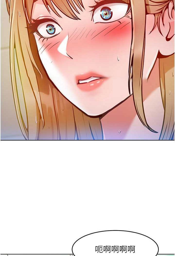 [韩国漫画] 让傲慢女屈服的一百种方法 剧情,熟女人妻#[137P]-114