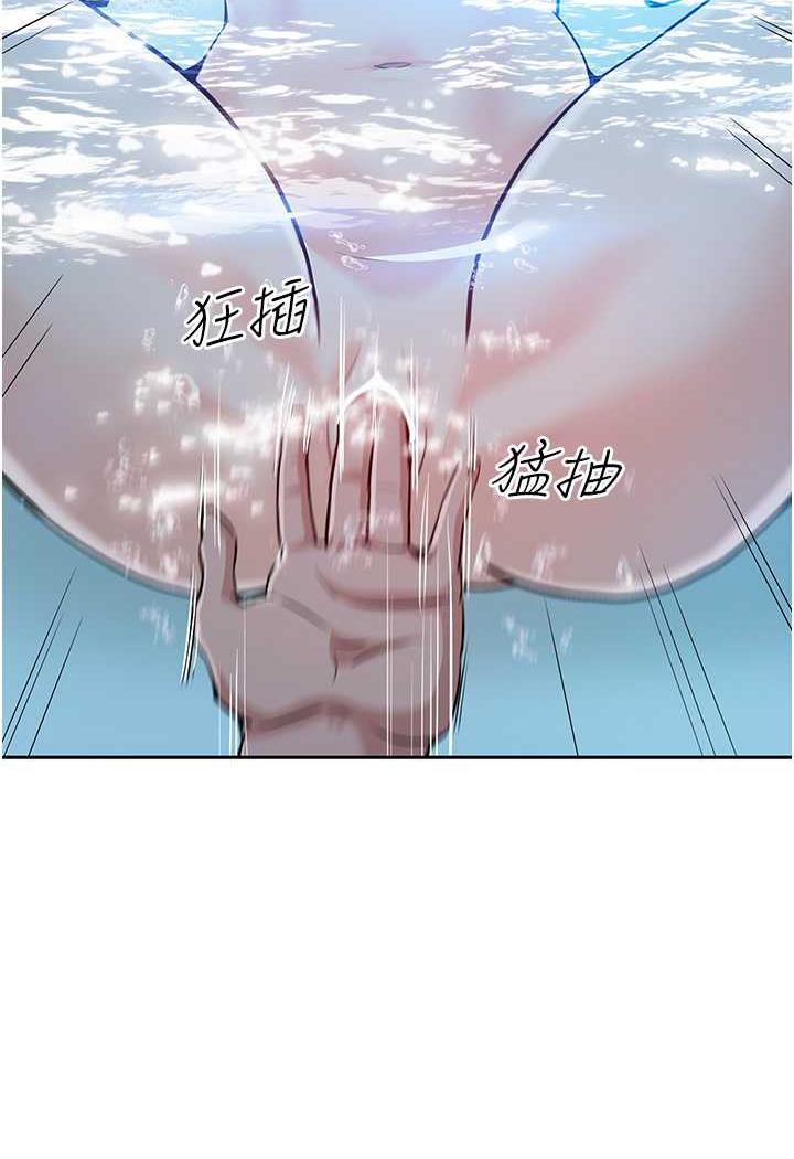 [韩国漫画] 让傲慢女屈服的一百种方法 剧情,熟女人妻#[137P]-116