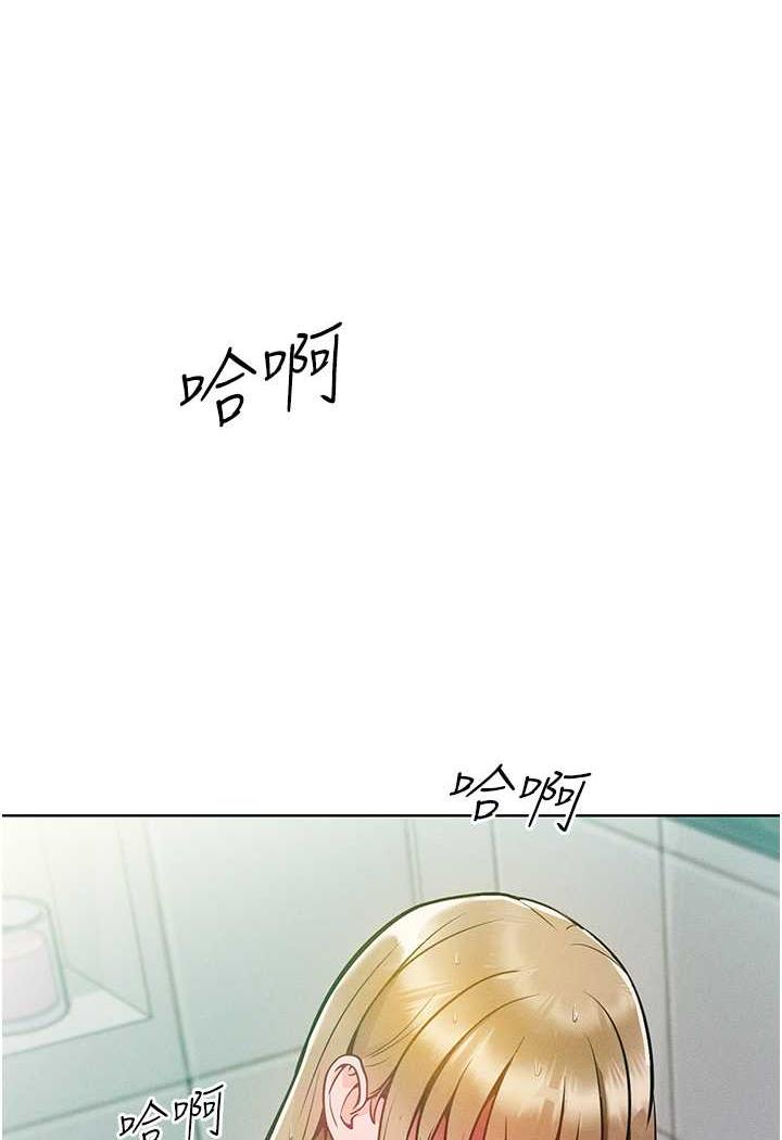 [韩国漫画] 让傲慢女屈服的一百种方法 剧情,熟女人妻#[137P]-117