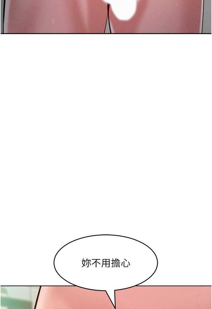 [韩国漫画] 让傲慢女屈服的一百种方法 剧情,熟女人妻#[137P]-128
