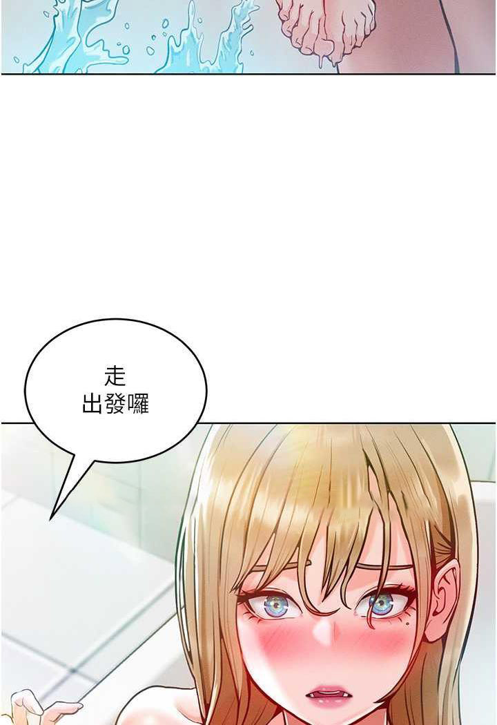 [韩国漫画] 让傲慢女屈服的一百种方法 剧情,熟女人妻#[137P]-133