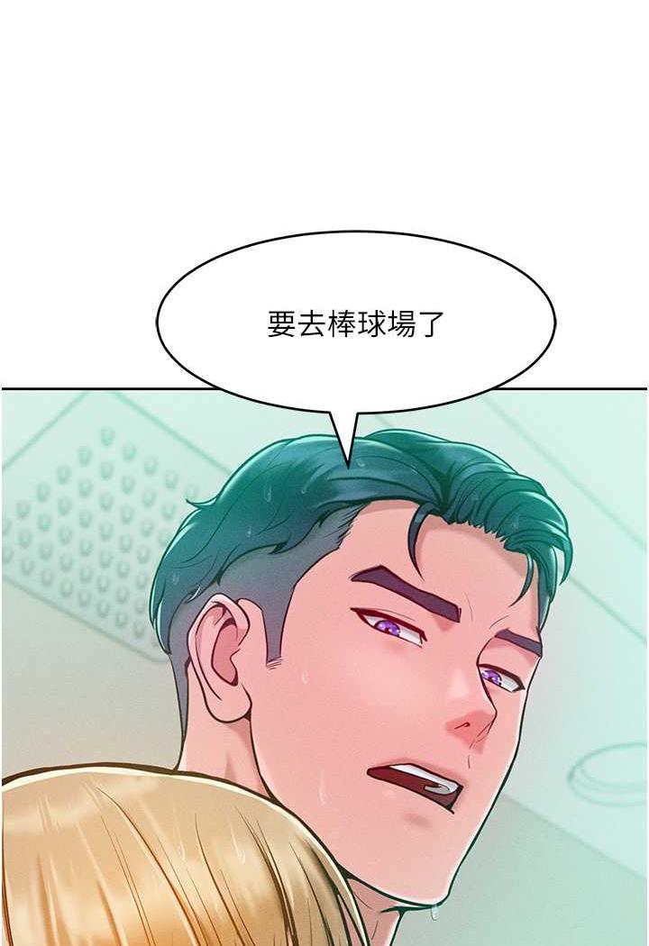 [韩国漫画] 让傲慢女屈服的一百种方法 剧情,熟女人妻#[137P]-135