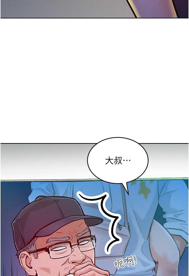 [韩国漫画] 让傲慢女屈服的一百种方法 剧情,熟女人妻#[137P]-17