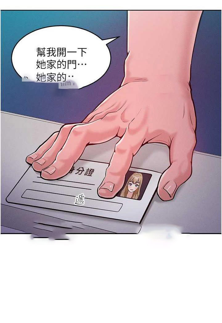 [韩国漫画] 让傲慢女屈服的一百种方法 剧情,熟女人妻#[137P]-19