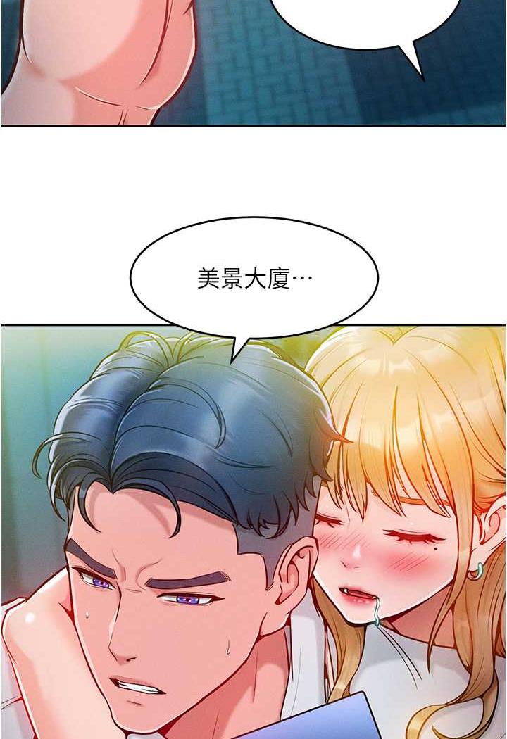 [韩国漫画] 让傲慢女屈服的一百种方法 剧情,熟女人妻#[137P]-2