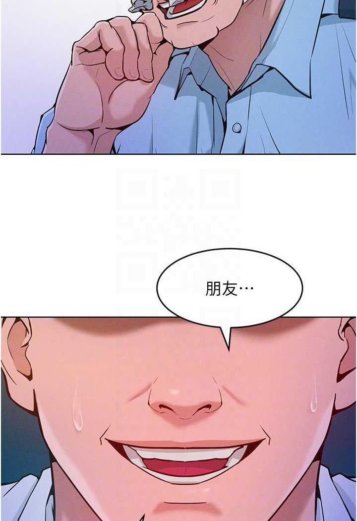 [韩国漫画] 让傲慢女屈服的一百种方法 剧情,熟女人妻#[137P]-21