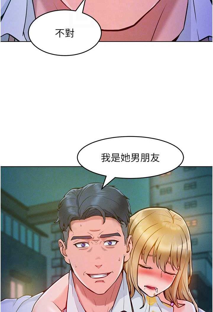 [韩国漫画] 让傲慢女屈服的一百种方法 剧情,熟女人妻#[137P]-22