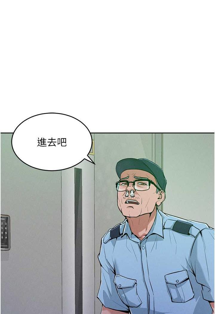 [韩国漫画] 让傲慢女屈服的一百种方法 剧情,熟女人妻#[137P]-26