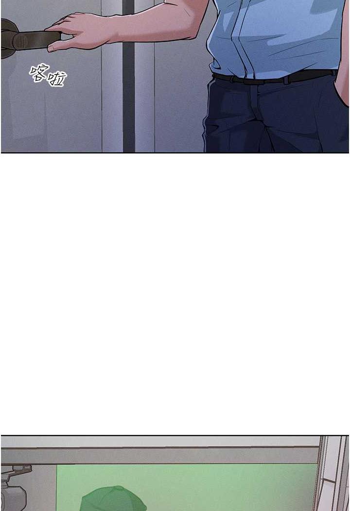 [韩国漫画] 让傲慢女屈服的一百种方法 剧情,熟女人妻#[137P]-27