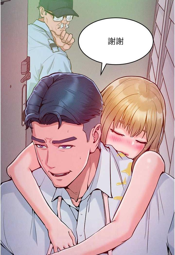 [韩国漫画] 让傲慢女屈服的一百种方法 剧情,熟女人妻#[137P]-28
