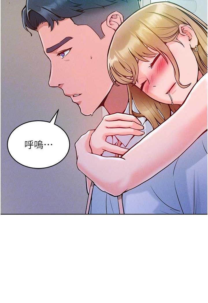 [韩国漫画] 让傲慢女屈服的一百种方法 剧情,熟女人妻#[137P]-31