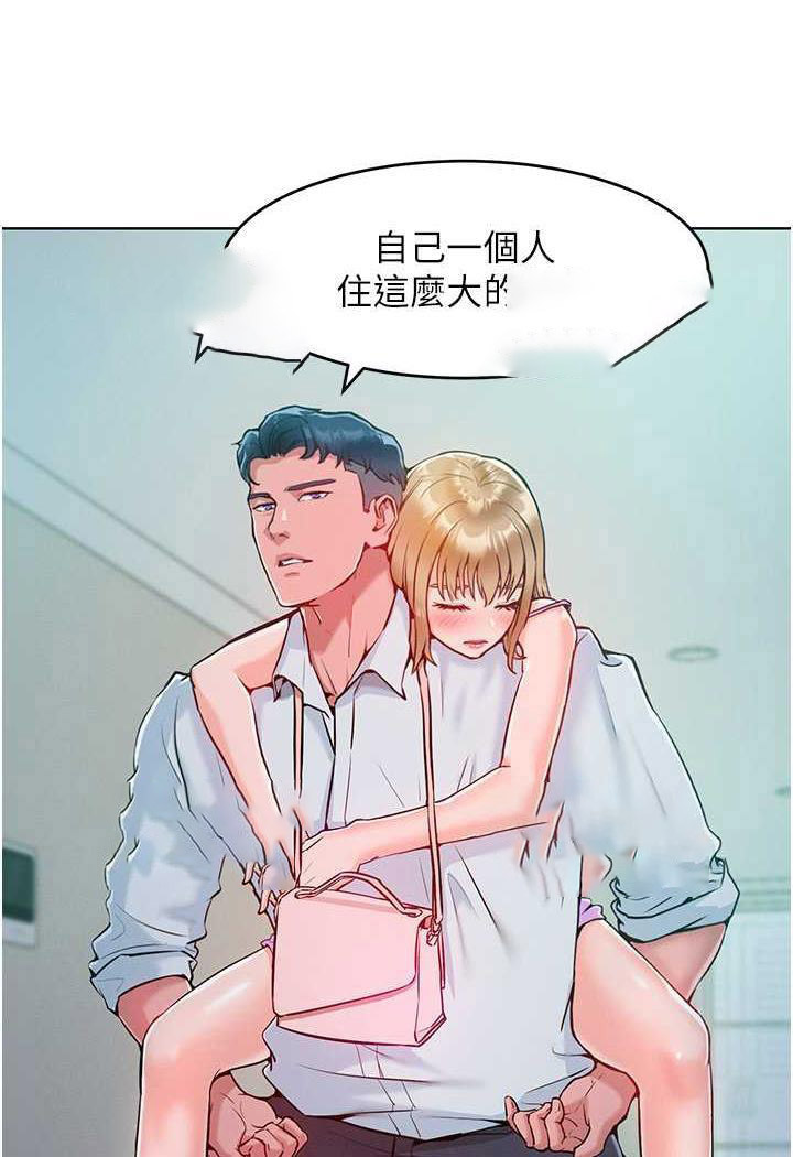 [韩国漫画] 让傲慢女屈服的一百种方法 剧情,熟女人妻#[137P]-34