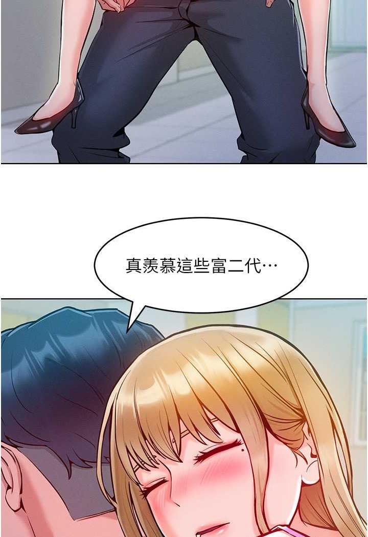 [韩国漫画] 让傲慢女屈服的一百种方法 剧情,熟女人妻#[137P]-35