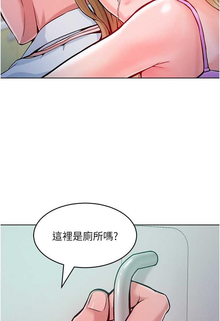 [韩国漫画] 让傲慢女屈服的一百种方法 剧情,熟女人妻#[137P]-36