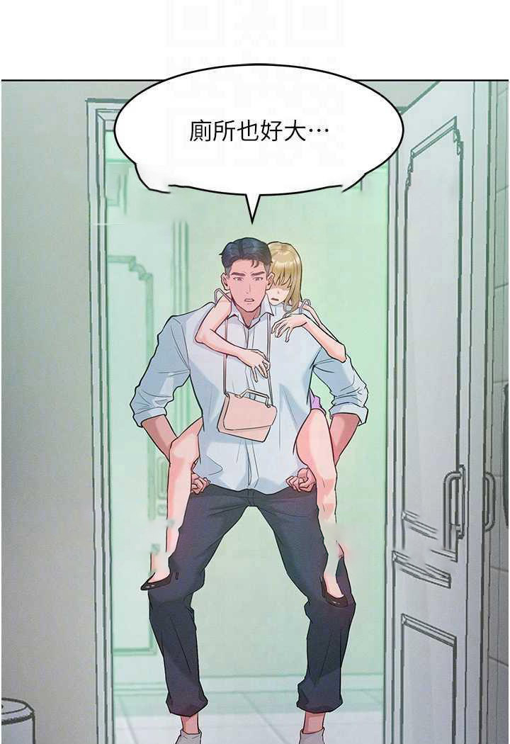 [韩国漫画] 让傲慢女屈服的一百种方法 剧情,熟女人妻#[137P]-38