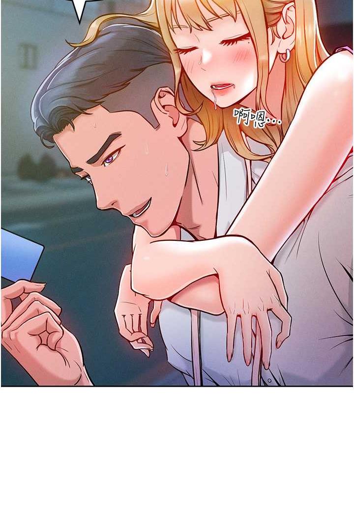 [韩国漫画] 让傲慢女屈服的一百种方法 剧情,熟女人妻#[137P]-4