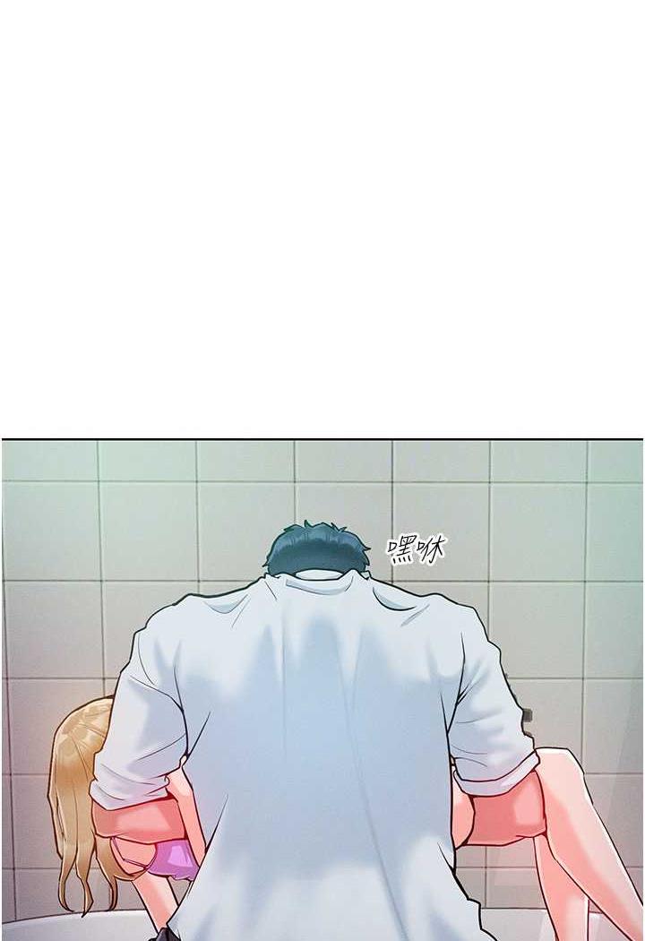 [韩国漫画] 让傲慢女屈服的一百种方法 剧情,熟女人妻#[137P]-40