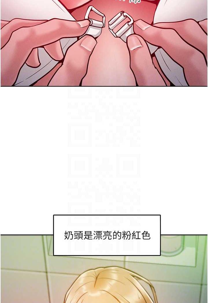 [韩国漫画] 让傲慢女屈服的一百种方法 剧情,熟女人妻#[137P]-47