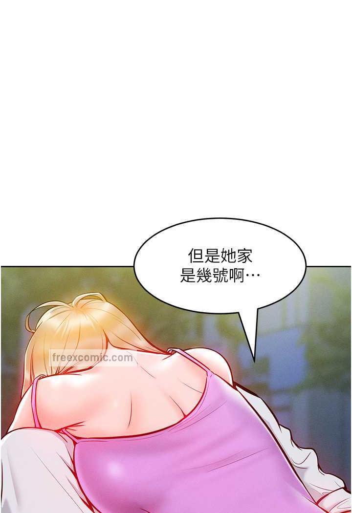 [韩国漫画] 让傲慢女屈服的一百种方法 剧情,熟女人妻#[137P]-5