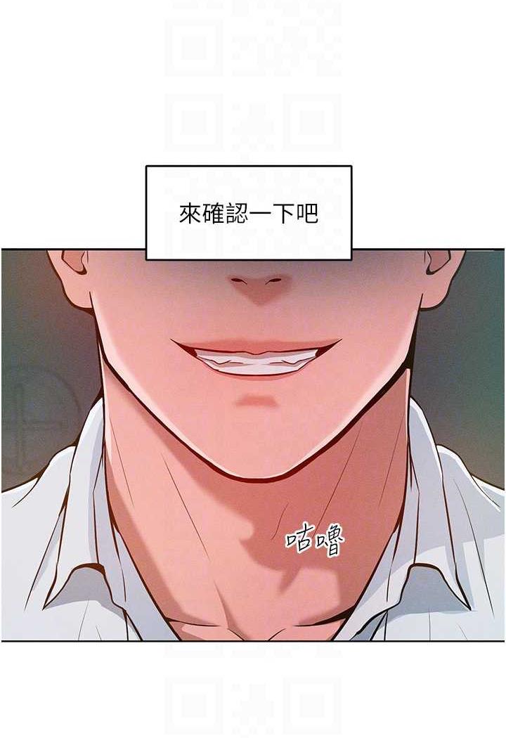 [韩国漫画] 让傲慢女屈服的一百种方法 剧情,熟女人妻#[137P]-51