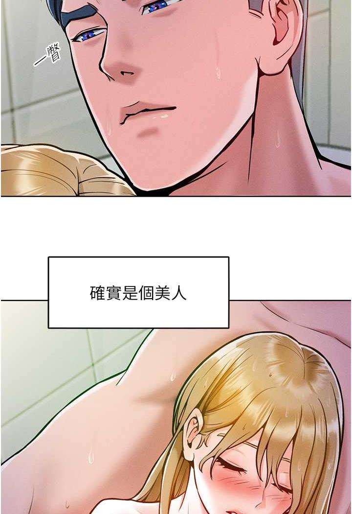 [韩国漫画] 让傲慢女屈服的一百种方法 剧情,熟女人妻#[137P]-59