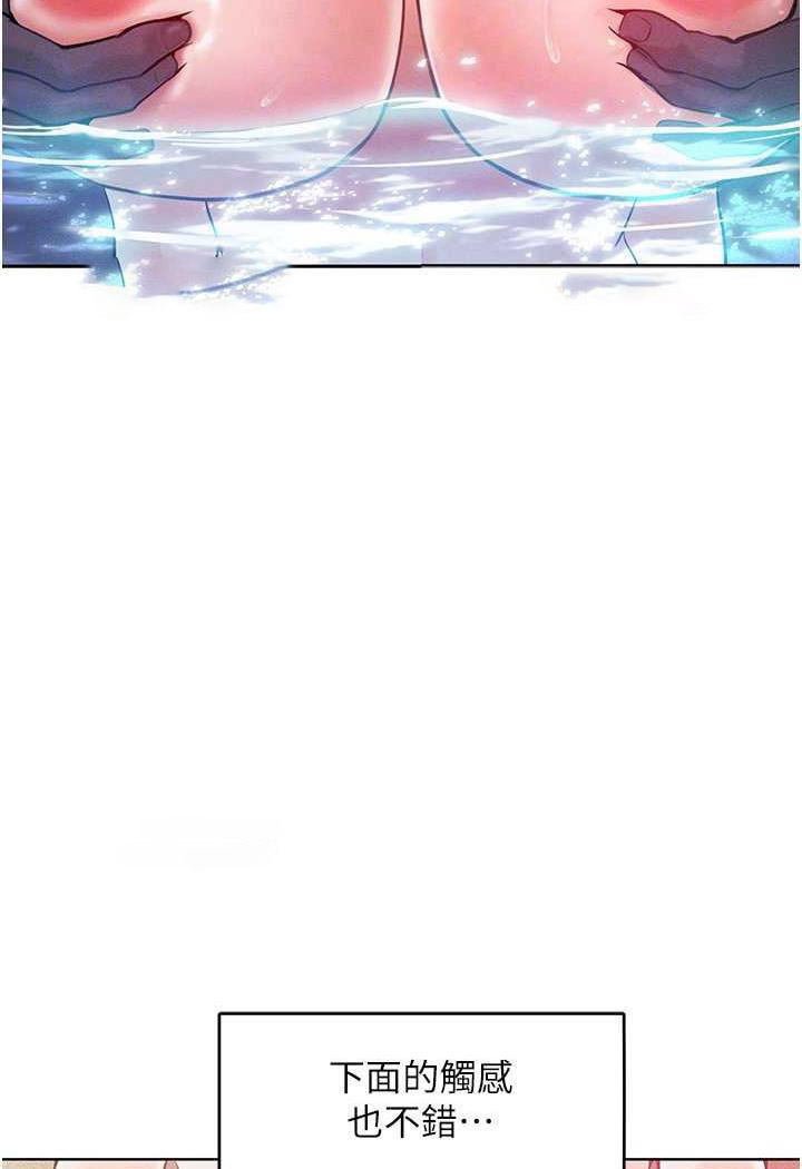 [韩国漫画] 让傲慢女屈服的一百种方法 剧情,熟女人妻#[137P]-62