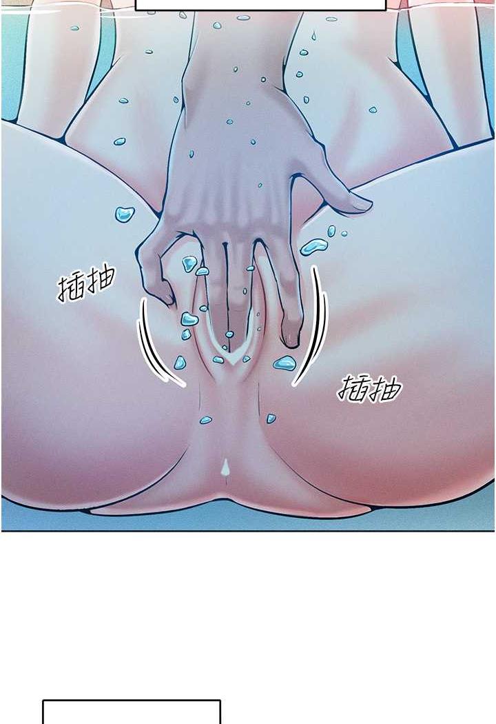 [韩国漫画] 让傲慢女屈服的一百种方法 剧情,熟女人妻#[137P]-63