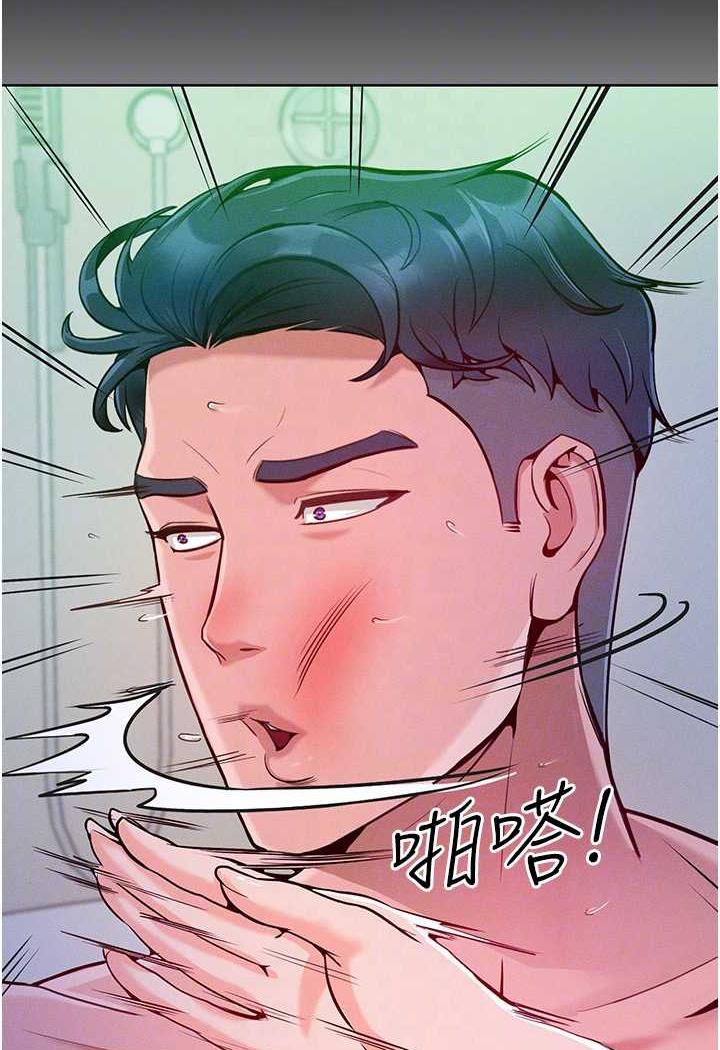 [韩国漫画] 让傲慢女屈服的一百种方法 剧情,熟女人妻#[137P]-70