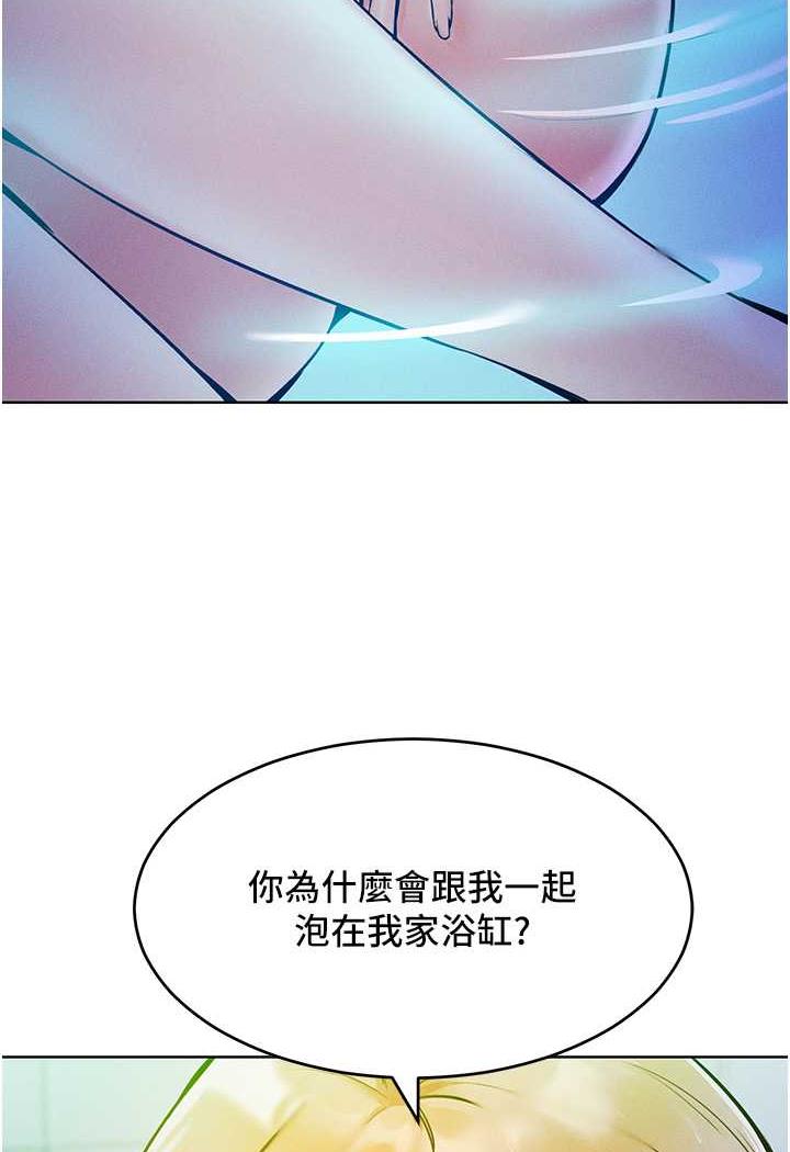 [韩国漫画] 让傲慢女屈服的一百种方法 剧情,熟女人妻#[137P]-74