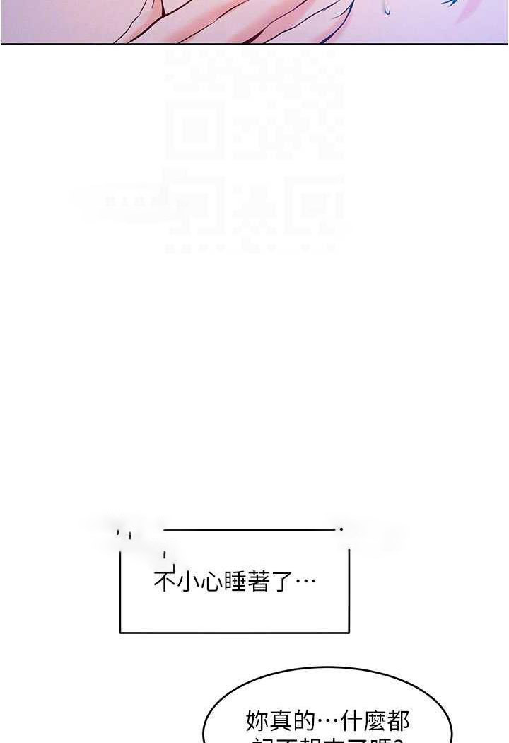 [韩国漫画] 让傲慢女屈服的一百种方法 剧情,熟女人妻#[137P]-76