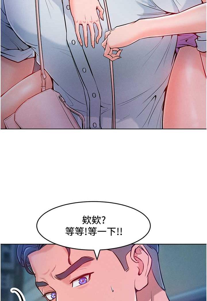 [韩国漫画] 让傲慢女屈服的一百种方法 剧情,熟女人妻#[137P]-8