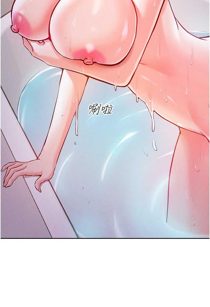 [韩国漫画] 让傲慢女屈服的一百种方法 剧情,熟女人妻#[137P]-82